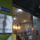 상모제일약국 이미지