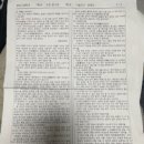차샘국어교습소
