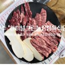 갑인농장 이미지