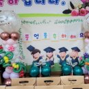 원일초교 이미지