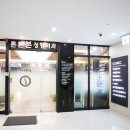 효성정형외과의원 이미지