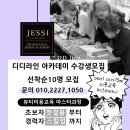 마스터디디 이미지