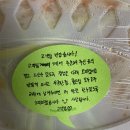 청춘 아구 알곤이찜 이미지