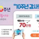 군산치과 이미지