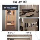마음지기정신건강의학과의원 이미지