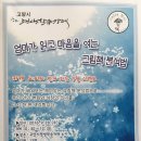 서정마을로 | 9월 덕양구 우리지역 고양시 지원 평생학습카페 이벤트를 소개합니다.