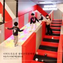이마트24 목동로데오점 | 이마트목동점 챔피언더블랙벨트 키즈카페 핵꿀잼이네