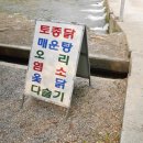 명희농장 이미지