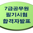 골든벨독서실 - 강릉시 동부시장3길 30 | 골든벨독서실