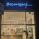 커피에반하다 시흥독산점