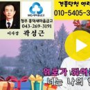 제32회 천년지기 (유진표) 이미지