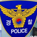 80대 건물주 살해한 주차관리인, 강릉 KTX 역사 앞서 긴급 체포(종합) 이미지