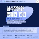 석남도서관 이미지