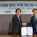 대웅자원 이미지