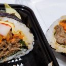더드림김밥