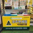 샬롬온누리약국 이미지