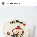 하스케이크