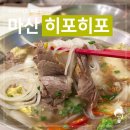 월영동북로-1 네이버블로그