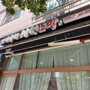 더두툼한만원초밥