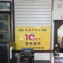 예술카센터 이미지