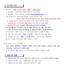 인천부원초등학교 이미지