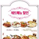 큰돈까스 네이버블로그