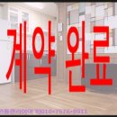 영천중앙초등학교 앞