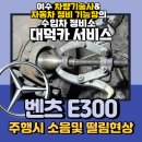 대덕카서비스 이미지