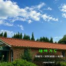 새벽기도 (2026년 9월2일) 이미지