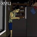 어머니와고등어 Daum카페