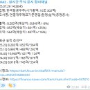 소부상회 - 동구 | 소부상회