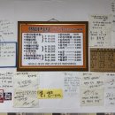 일미구이식당 이미지