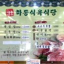 월영동246 이미지