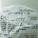 18년 5월 황매산 결산내역 이미지