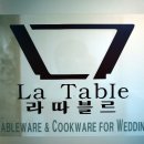 라따블르