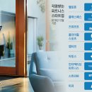 버팔로 체육관 이미지