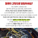 스피드PC프라자 이미지