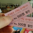 좋은한식뷔페 이미지