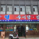 담평추어탕감자탕 이미지