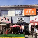 맑은눈 안경원 이미지