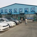 인천회수산시장 네이버블로그