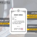 법인진우