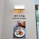 반포대로24길 47 이미지