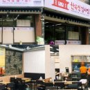 서대문김치찜&김치찌개 - 시흥시 역전로302번길 9 | 서대문김치찜&김치찌개