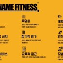 노네임 피트니스 이미지
