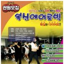 참피온 복싱클럽 이미지