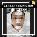 수원-0884 네이버블로그