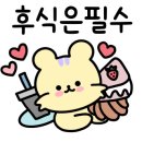 산호대로31길-3 이미지