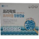 미소팜약국 이미지