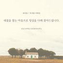 강남데시앙공인중개사사무소 이미지